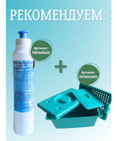 Sanitary defense Universal Softstykin 270g regenerating - Buy Online on GoSupps.com