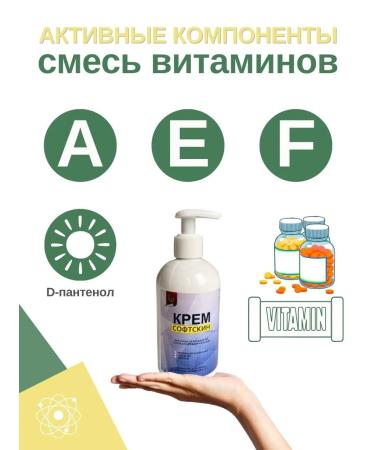 Sanitary defense Universal Softstykin 270g regenerating - Buy Online on GoSupps.com