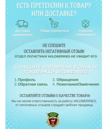 Sanitary defense Universal Softstykin 270g regenerating - Buy Online on GoSupps.com