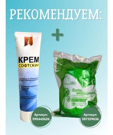 Sanitary defense Ultrasound and laser hair removal gel 5l 5l - Buy Online on GoSupps.com