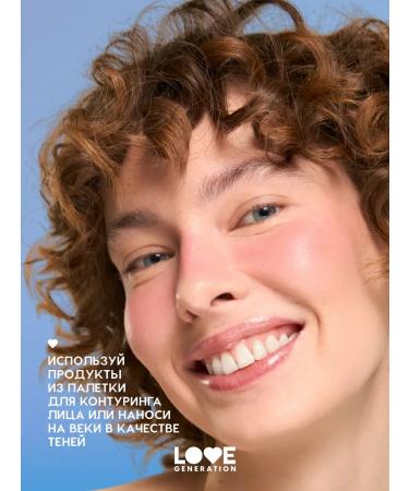 Love Generation Palette for contouring sculptor blush tone 01 6 g - Buy Online on GoSupps.com