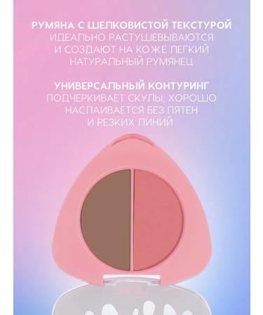 Love Generation Palette for contouring sculptor blush tone 02 6 g - Buy Online on GoSupps.com