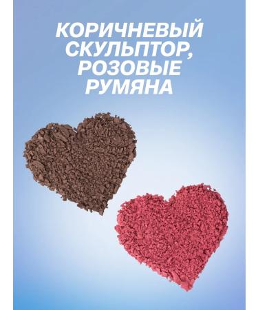 Love Generation Palette for contouring sculptor blush tone 02 6 g - Buy Online on GoSupps.com