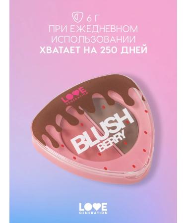 Love Generation Palette for contouring sculptor blush tone 02 6 g - Buy Online on GoSupps.com