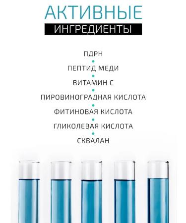 BTpeel Turquoise peeling with PDRN all -season Tiffany Blue Peel - Buy Online on GoSupps.com