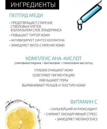 BTpeel Turquoise peeling with PDRN all -season Tiffany Blue Peel - Buy Online on GoSupps.com