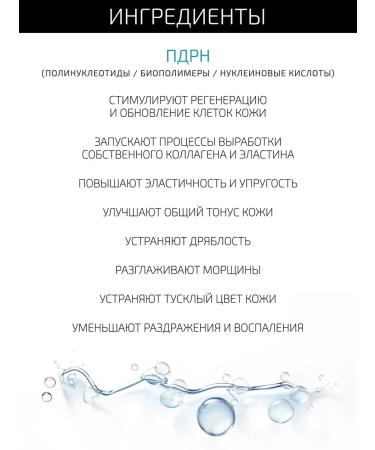 BTpeel Turquoise peeling with PDRN all -season Tiffany Blue Peel - Buy Online on GoSupps.com