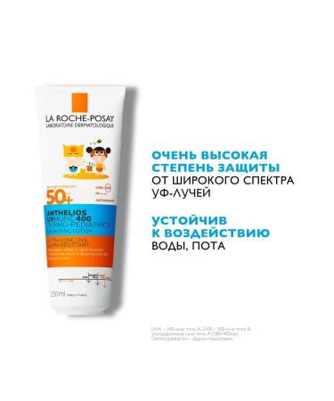 LA ROCHEPOSAY Milk of sunses Anthelios SPF50+ Moisturized Children's 250ml - Buy Online on GoSupps.com