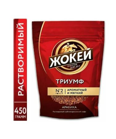 Jockey Coffee soluble sublimated triumph 450 g - Buy Online on GoSupps.com