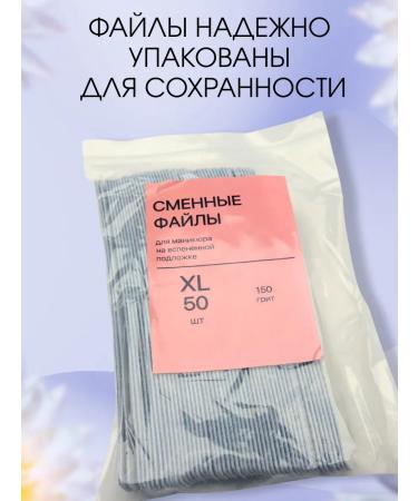 UU BRAND Replaceable files for a saw 50 pieces 150 grit - Buy Online on GoSupps.com