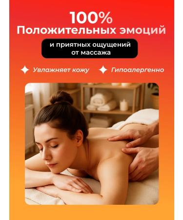 SHELKAVISTA Massage oil for the body and face with mangoes 1 liter - Buy Online on GoSupps.com