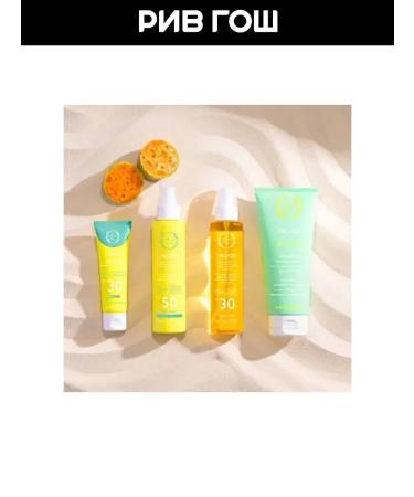 Fresh Line Set of sunscreens "Helios" SPF30 - Buy Online on GoSupps.com