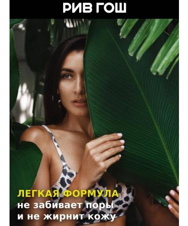 Fresh Line Set of sunscreens "Helios" SPF30 - Buy Online on GoSupps.com