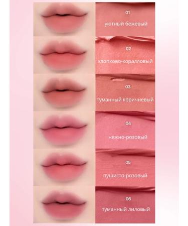 Nature Republic 01 cotton lipstick on the lips cozy beige - Buy Online on GoSupps.com