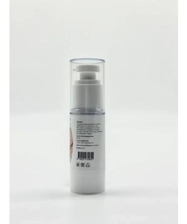 AlexaJ Whitening cream for an intimate zone - Buy Online on GoSupps.com