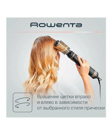Rowenta The rotating fenglass Brush Activ Dunes CF9528F0 - Buy Online on GoSupps.com