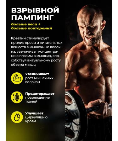 PWR Ultimate Power Creatine monohydrate powder 300 g - Buy Online on GoSupps.com