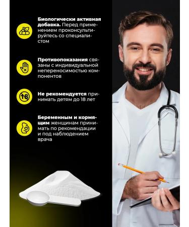 PWR Ultimate Power Creatine monohydrate powder 300 g - Buy Online on GoSupps.com