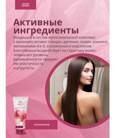 FREEDOM Balm for all Body Life hair types 250 ml - Buy Online on GoSupps.com