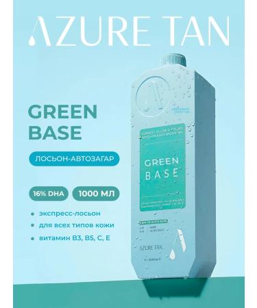 Azure Tan Professional Lotion Green Base 16% DHA