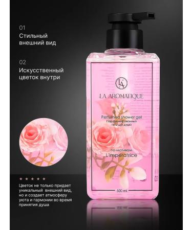 La aromatique Shower gel Empress - Buy Online on GoSupps.com