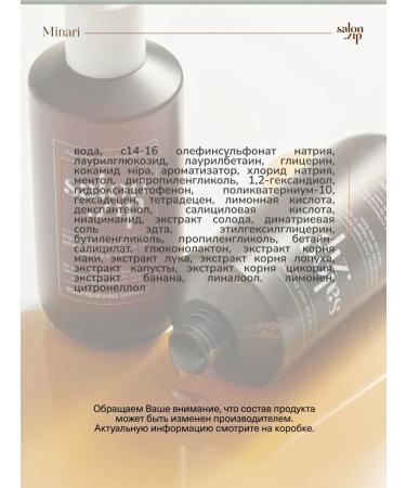 salonzip Shampoo for oily scalp 1000 ml - Buy Online on GoSupps.com