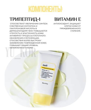 Dear Claires Light sunscreen SUNSCREEN SPF 50+ SUN - Buy Online on GoSupps.com