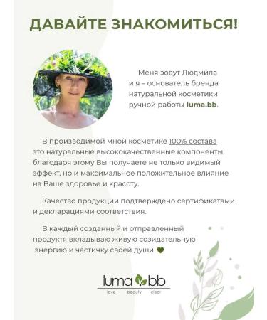 LUMABB Hair growth activator - Buy Online on GoSupps.com