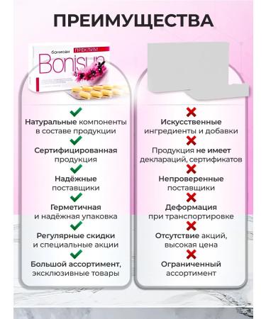 bee lab Bonisan Pro -Men with menopause 60 caps - Buy Online on GoSupps.com