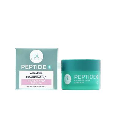 belkosmex Peptide+ Harry Faces Set of Faces - Buy Online on GoSupps.com