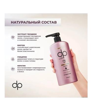 DP Shampoo clove extract against falling out 500 ml - Buy Online on GoSupps.com