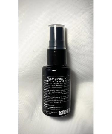LUMABB Activator oil for beard and mustache growth - Buy Online on GoSupps.com