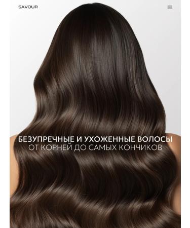 Savour Set of shampoo and hair balm and shower gel 750 ml - Buy Online on GoSupps.com