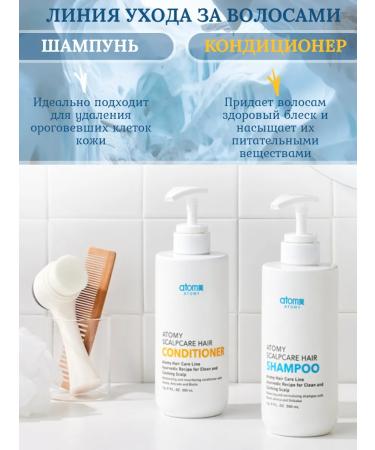 Atomy Atomi Skalpkear set shampoo + air conditioner - Buy Online on GoSupps.com