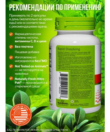 NutriBiotic Vitamin c +d3 zinc vitamin c d3 zinc - Buy Online on GoSupps.com