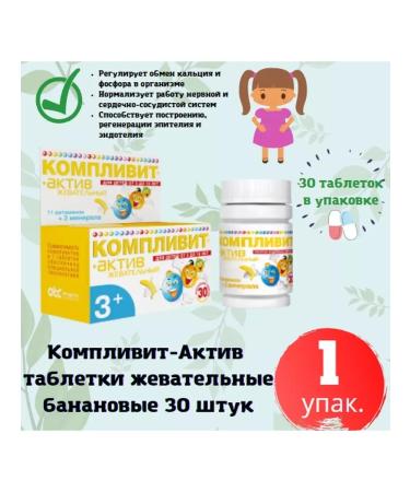 Complivit - chewing asset for children with the taste of banana-4 pcs - Buy Online on GoSupps.com