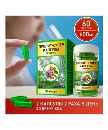 KorolevPharm Prolit -Super Greenwood 60 capsules - 6 pcs - Buy Online on GoSupps.com
