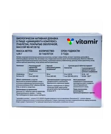 SquareC Tsimycifuga complex 30 table weighing 165mg-6 pcs.-9 pcs - Buy Online on GoSupps.com