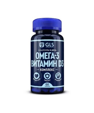GLS omega-3 vitamin D3 complex 60 pcs. Capsules weighing -4pcs