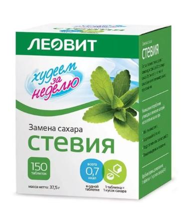 LEOVIT We lose weight in a week of Stevia 150 table. -5 pcs - Buy Online on GoSupps.com