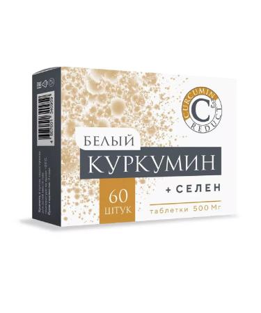 White Kurkumin+Selenium 60 pcs tablets weighing 500 mg-4pcs