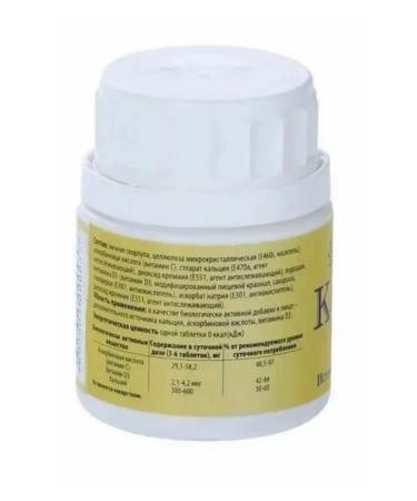 Calcid 6 packs of 100 pcs. - 6 pcs. - Buy Online on GoSupps.com