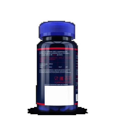 GLS Guarana 1000 60 capsules-4 pcs - Buy Online on GoSupps.com