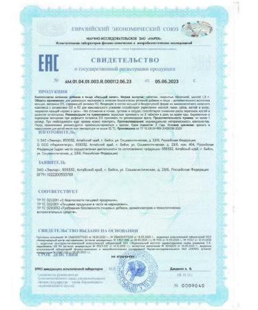 Evalar Calcium gluconate eco (without flavor) 10 tab. 4 pcs - Buy Online on GoSupps.com