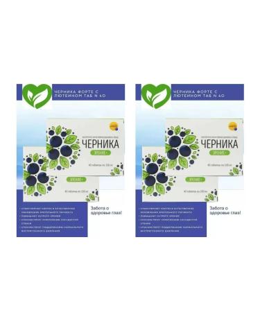 Pharm-Pro Blueberries Forte with Lutein 40 table. 100mg -5 pcs