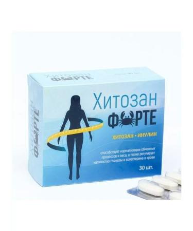 SquareC Chitosan forte 30 tables of 1400 mg -5 pcs - Buy Online on GoSupps.com
