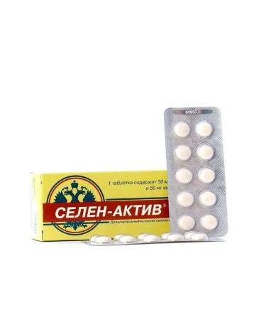 Diode Selenium-Active 60 table. -5 pcs - Buy Online on GoSupps.com