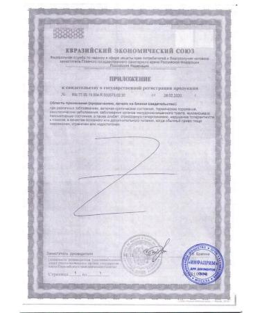 Nutrien Diabetes Neutral taste 200 ml -7 pcs - Buy Online on GoSupps.com