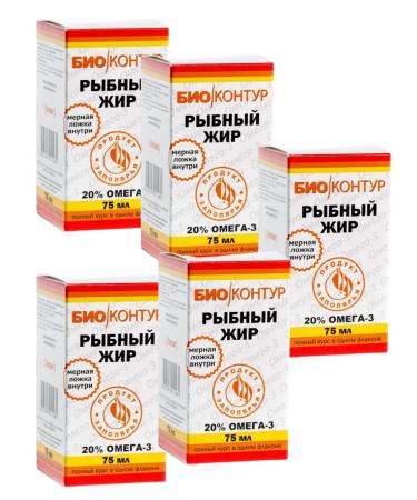 Biocontour Fish fat 75 ml of the bottle-5 pcs