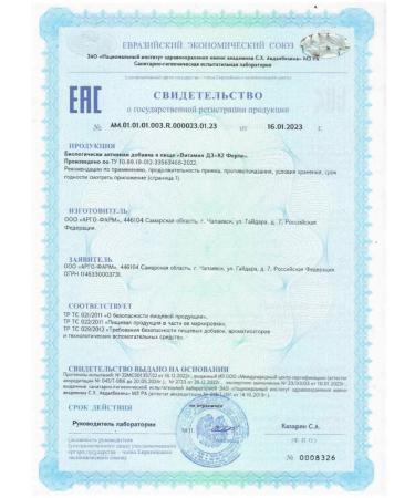 no brand Vitamin D3 + K2 Fort liquid bottle 15 ml -5 pcs - Buy Online on GoSupps.com